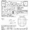 toyota corolla-sport 2019 CFJ1670167 image 3