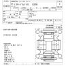 honda freed-spike 2010 CFJ1637695 image 3