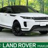 land-rover range-rover 2024 CFJ1638676 image 1
