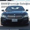 bmw 8-series 2020 -BMW--BMW 8 Series 3DA-GW30--WBAGW420X0CD46671---BMW--BMW 8 Series 3DA-GW30--WBAGW420X0CD46671- image 5