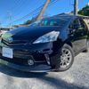 toyota prius-α 2014 quick_quick_ZVW41W_3352229 image 1