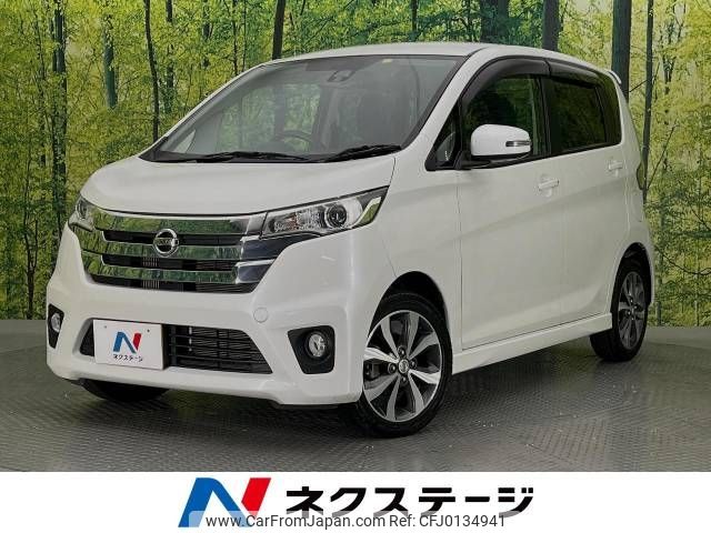 nissan dayz 2015 -NISSAN--DAYZ DBA-B21W--B21W-0240743---NISSAN--DAYZ DBA-B21W--B21W-0240743- image 1