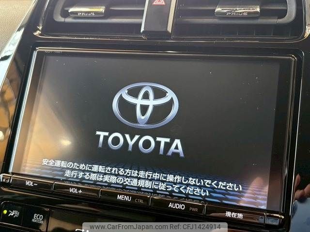 toyota prius 2018 -TOYOTA--Prius DAA-ZVW51--ZVW51-8044705---TOYOTA--Prius DAA-ZVW51--ZVW51-8044705- image 2