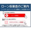 mitsubishi-fuso canter 2017 GOO_NET_EXCHANGE_0602526A30230606W001 image 5