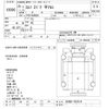 isuzu elf-truck 2013 -ISUZU--Elf NJR85A-7027614---ISUZU--Elf NJR85A-7027614- image 3