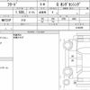 honda freed 2021 CFJ1674951 image 6