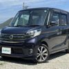 nissan dayz-roox 2015 -NISSAN--DAYZ Roox DBA-B21A--B21A-0199063---NISSAN--DAYZ Roox DBA-B21A--B21A-0199063- image 19