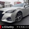 toyota crown 2015 quick_quick_DBA-ARS210_ARS210-6001404 image 1