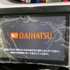 daihatsu tanto 2015 -DAIHATSU--Tanto DBA-LA600S--LA600S-0250822---DAIHATSU--Tanto DBA-LA600S--LA600S-0250822- image 4