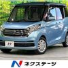 nissan dayz-roox 2018 -NISSAN--DAYZ Roox DBA-B21A--B21A-0401763---NISSAN--DAYZ Roox DBA-B21A--B21A-0401763- image 1