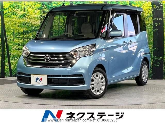 nissan dayz-roox 2018 -NISSAN--DAYZ Roox DBA-B21A--B21A-0401763---NISSAN--DAYZ Roox DBA-B21A--B21A-0401763- image 1