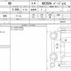 lexus nx 2022 CFJ1563817 image 9