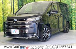 toyota noah 2023 quick_quick_ZWR90W_ZWR90-0073725