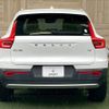 volvo xc40 2018 -VOLVO--Volvo XC40 DBA-XB420XC--YV1XZACMDK2083384---VOLVO--Volvo XC40 DBA-XB420XC--YV1XZACMDK2083384- image 14