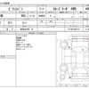 toyota pixis-van 2024 -TOYOTA 【岐阜 483ﾎ 76】--Pixis Van 3BD-S710M--S710M-0008174---TOYOTA 【岐阜 483ﾎ 76】--Pixis Van 3BD-S710M--S710M-0008174- image 3