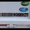 mitsubishi-fuso canter 2025 -MITSUBISHI--Canter 2RG-FBA20--FBA20-610***---MITSUBISHI--Canter 2RG-FBA20--FBA20-610***- image 3