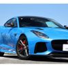jaguar f-type 2017 CFJ1647854 image 20
