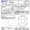 toyota yaris-cross 2022 -TOYOTA--Yaris Cross MXPB10--3025011---TOYOTA--Yaris Cross MXPB10--3025011- image 3