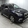 subaru forester 2020 -SUBARU--Forester SKE-040732---SUBARU--Forester SKE-040732- image 1