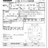 toyota probox-van 2022 CFJ1670888 image 3