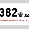 nissan diesel-ud-condor 2014 CFJ1167800 image 3
