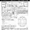 toyota rav4 2020 -TOYOTA--RAV4 MXAA54-5008657---TOYOTA--RAV4 MXAA54-5008657- image 3