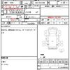 toyota hiace-wagon 2012 CFJ1652646 image 21