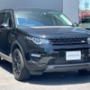 rover discovery 2017 -ROVER--Discovery CBA-LC2A--SALCA2AGXHH678228---ROVER--Discovery CBA-LC2A--SALCA2AGXHH678228- image 16