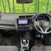 honda fit 2014 -HONDA--Fit DAA-GP5--GP5-3080257---HONDA--Fit DAA-GP5--GP5-3080257- image 2