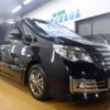 nissan serena 2014 -NISSAN--Serena HC26--104904---NISSAN--Serena HC26--104904- image 23