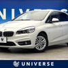 bmw 2-series 2016 CFJ1723157 image 1