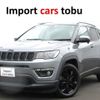 jeep compass 2020 -CHRYSLER--Jeep Compass M624--MCANJPBBLFA61567---CHRYSLER--Jeep Compass M624--MCANJPBBLFA61567- image 1