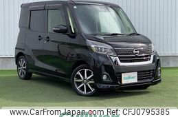 nissan dayz-roox 2017 -NISSAN--DAYZ Roox DBA-B21A--B21A-0332148---NISSAN--DAYZ Roox DBA-B21A--B21A-0332148-