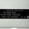 honda vezel 2020 -HONDA--VEZEL DAA-RU3--RU3-1363730---HONDA--VEZEL DAA-RU3--RU3-1363730- image 31