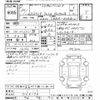 toyota estima 2018 -TOYOTA--Estima ACR50W-7168178---TOYOTA--Estima ACR50W-7168178- image 3