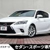 lexus ct 2014 -LEXUS--Lexus CT DAA-ZWA10--ZWA10-2194741---LEXUS--Lexus CT DAA-ZWA10--ZWA10-2194741- image 1