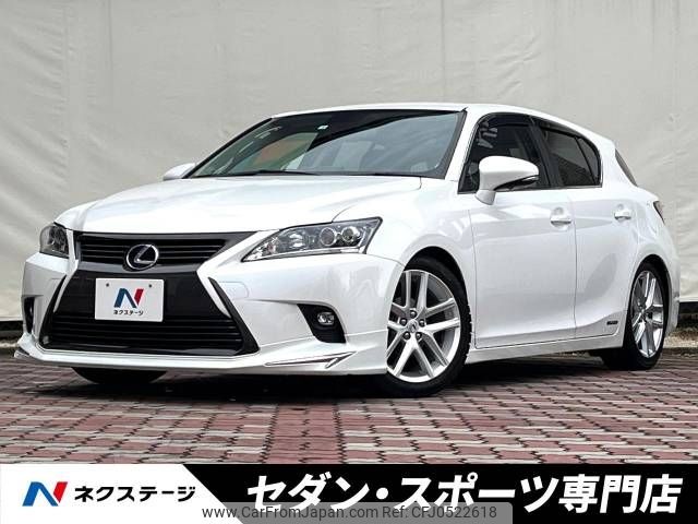 lexus ct 2014 -LEXUS--Lexus CT DAA-ZWA10--ZWA10-2194741---LEXUS--Lexus CT DAA-ZWA10--ZWA10-2194741- image 1