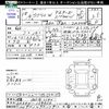 suzuki every-wagon 2006 -SUZUKI 【岐阜 581ﾅ2784】--Every Wagon DA64W--158853---SUZUKI 【岐阜 581ﾅ2784】--Every Wagon DA64W--158853- image 3
