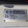hino ranger 2011 CFJ1466601 image 15