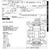 toyota corolla-fielder 2013 -TOYOTA--Corolla Fielder NKE165-7018349---TOYOTA--Corolla Fielder NKE165-7018349- image 3