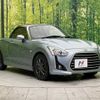 daihatsu copen 2018 -DAIHATSU--Copen DBA-LA400K--LA400K-0024188---DAIHATSU--Copen DBA-LA400K--LA400K-0024188- image 15