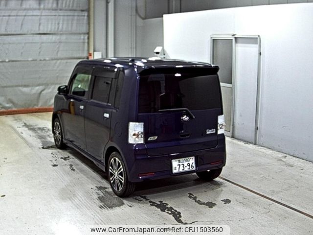 daihatsu move-conte 2014 -DAIHATSU 【福山 580は7396】--Move Conte L575S-0213716---DAIHATSU 【福山 580は7396】--Move Conte L575S-0213716- image 2