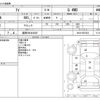 mitsubishi i 2006 -MITSUBISHI 【盛岡 580ｾ4825】--i CBA-HA1W--HA1W-0007833---MITSUBISHI 【盛岡 580ｾ4825】--i CBA-HA1W--HA1W-0007833- image 3