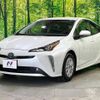 toyota prius 2021 CFJ1568990 image 16