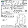 toyota vellfire 2009 -TOYOTA--Vellfire GGH20W--8019918---TOYOTA--Vellfire GGH20W--8019918- image 3