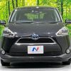 toyota sienta 2018 -TOYOTA--Sienta DAA-NHP170G--NHP170-7118256---TOYOTA--Sienta DAA-NHP170G--NHP170-7118256- image 16