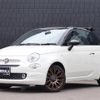 fiat 500c 2020 -FIAT--Fiat 500C ABA-31212--ZFA3120000JC36209---FIAT--Fiat 500C ABA-31212--ZFA3120000JC36209- image 1