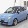 fiat 500 2010 -FIAT--Fiat 500 31212-00512491---FIAT--Fiat 500 31212-00512491- image 5