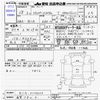 mitsubishi ek-space 2016 -MITSUBISHI 【滋賀 782ｹ2】--ek Space B11A--0116422---MITSUBISHI 【滋賀 782ｹ2】--ek Space B11A--0116422- image 3