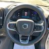 volvo xc40 2022 CFJ1634856 image 8